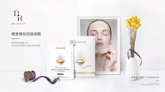 郑元畅的护肤秘诀 微奢裸妆原液面膜，明星挚爱的焕肤神器