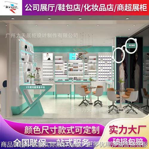工厂整店设计眼镜店展示柜展厅产品展示架木制烤漆护肤化妆品货架